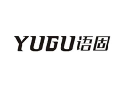 语固YUGU