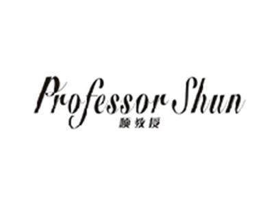 顺教授PROFESSOR SHUN