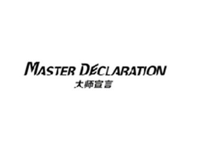 大师宣言MASTER DECLARATION