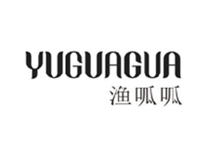 渔呱呱YUGUAGUA
