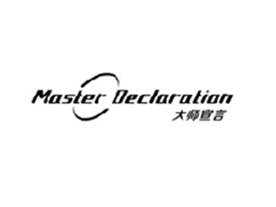 大师宣言MASTER DECLARATION