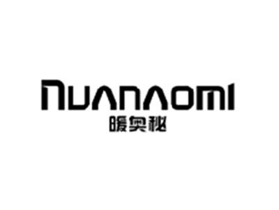 暖奥秘NUANAOMI