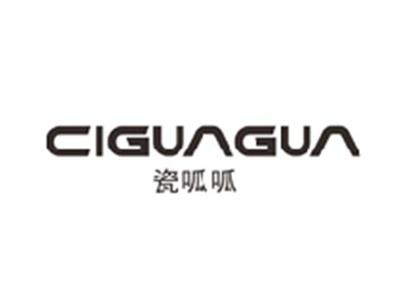 瓷呱呱CIGUAGUA