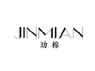 劲棉JINMIAN