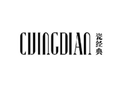 瓷经典CIJINGDIAN
