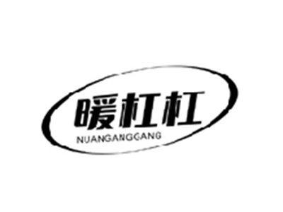 暖杠杠NUANGANGGANG