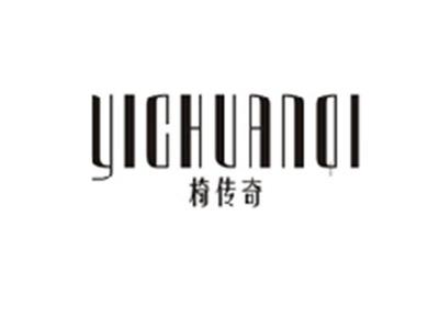 椅传奇YICHUANQI