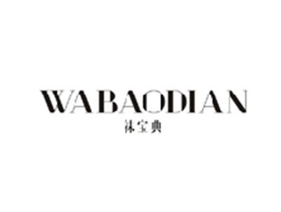 袜宝典WABAODIAN