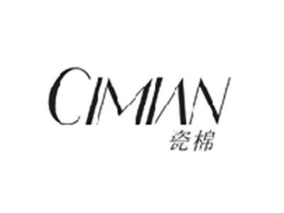 瓷棉CIMIAN