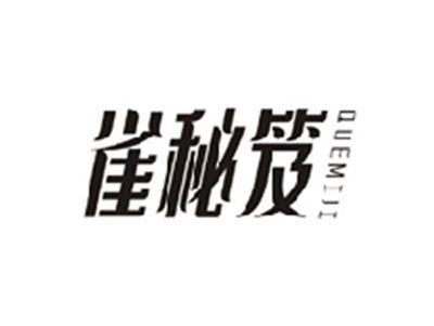 雀秘笈QUEMIJI