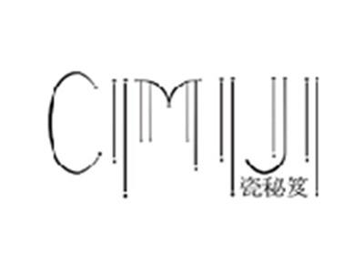 瓷秘笈CIMIJI