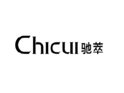 驰萃CHICUI