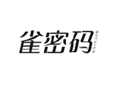 雀密码QUEMIMA