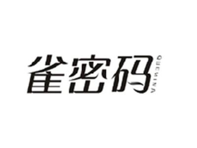 雀密码QUEMIMA
