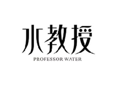 水教授PROFESSOR WATER