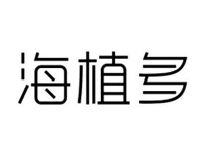 海植多