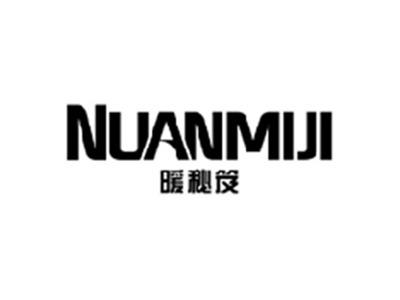 暖秘笈NUANMIJI