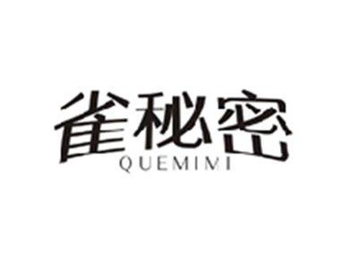 雀秘密QUEMIMI