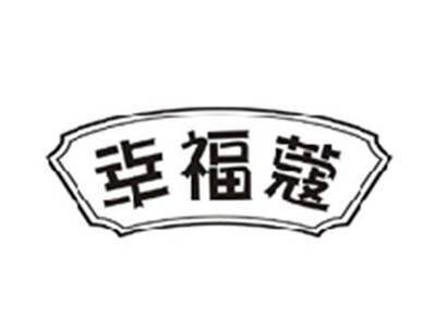 幸福蔻