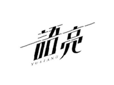 语亮YULIANG