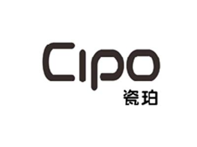 瓷珀CIPO