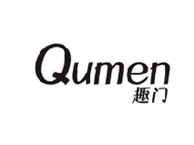 趣门QUMEN