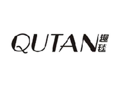 趣毯QUTAN
