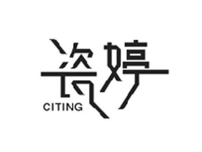 瓷婷CITING