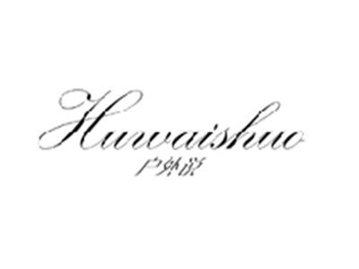 户外说HUWAISHUO