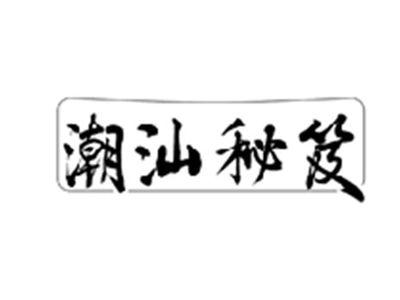 潮汕秘笈