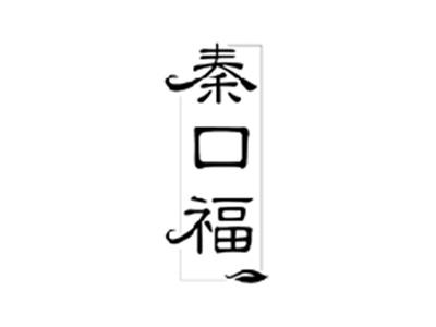 秦口福