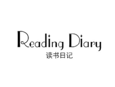 读书日记READING DIARY