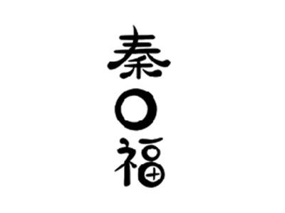 秦口福
