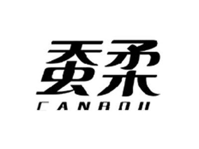 蚕柔CANROU