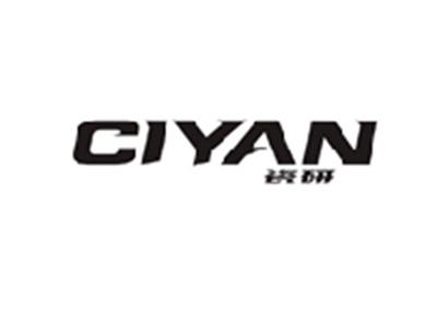 瓷研CIYAN