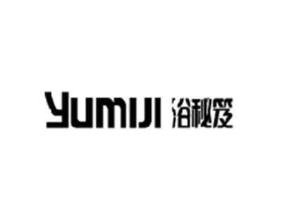 浴秘笈YUMIJI