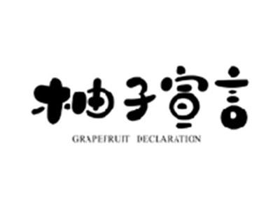 柚子宣言GRAPEFRUIT DECLARATION