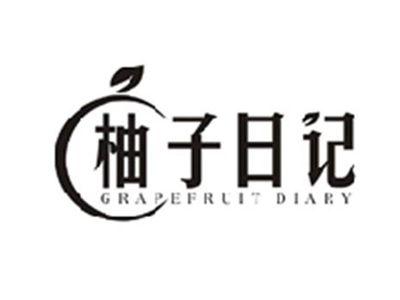 柚子日记GRAPEFRUIT DIARY