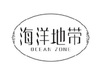 海洋地带OCEAN ZONE