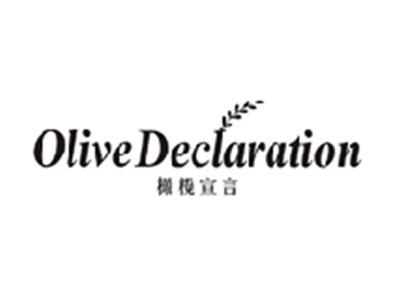 橄榄宣言OLIVE DECLARATION