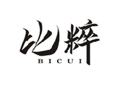 比粹BICUI