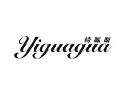 椅呱呱YIGUAGUA