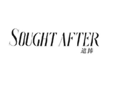 追捧SOUGHT AFTER
