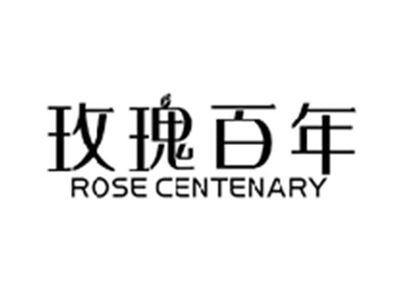 玫瑰百年ROSE CENTENARY