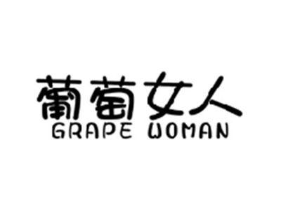 葡萄女人GRAPE WOMAN