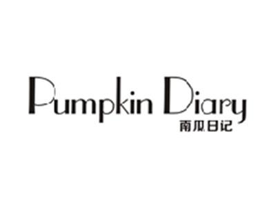 南瓜日记PUMPKIN DIARY