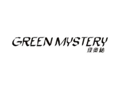 绿奥秘GREEN MYSTERY