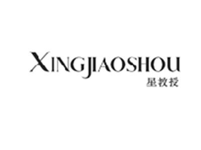 星教授XINGJIAOSHOU