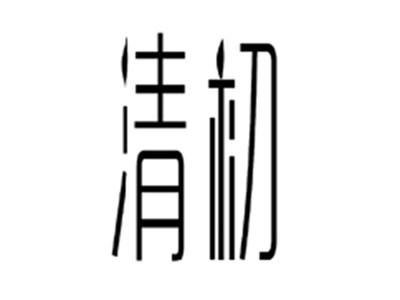清初