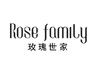 玫瑰世家ROSE FAMILY